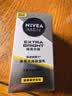 妮维雅（NIVEA）男士护肤品补水防晒亮肤乳液面霜焕亮光泽保湿乳45g细毛孔送男友 实拍图