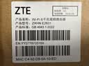 中兴（ZTE）巡天 AX3000满血WIFI6千兆无线家用路由器 自研双核主芯片 5G双频穿墙王wifi路由 Mesh 3000M速率 实拍图