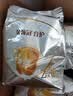 伊利金领冠育护婴儿奶粉1段(0-6月)400g*1盒【5倍DHA好脑力】 实拍图