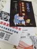 九蜗曲度牌腰椎间盘突出治疗仪官方腰部按摩器腰肌劳损中频脉冲疼牵引理疗 曲度14代：中频脉冲+牵引+震动+热敷，送父亲礼物 实拍图