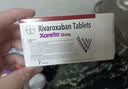 【原研进口】拜瑞妥 利伐沙班片 20mg*7片/盒 5盒装 实拍图