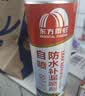 雨虹防水 防水补漏喷剂喷雾  补漏防水胶 外墙屋顶漏水 补漏王 透明650ml 实拍图