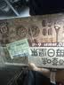 百草味每日坚果750g混合果仁休闲零食大礼包营养早餐独立包装礼品 实拍图