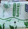 妇炎洁艾草护垫卫生巾超薄无感透气卫生巾姨妈巾隐形155mm22片便携 实拍图