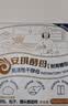 安琪小白条酵母粉5g*12 耐高糖型高活性干酵母家用馒头包子面包发酵粉 实拍图