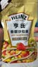 亨氏（Heinz）沙拉酱 香甜沙拉酱 蔬菜水果沙拉寿司酱 200g袋装 实拍图