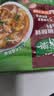 家乐【美食大赛同款】快熟汤系列 黑椒酸辣汤36g*5包 正宗胡辣汤料包 实拍图