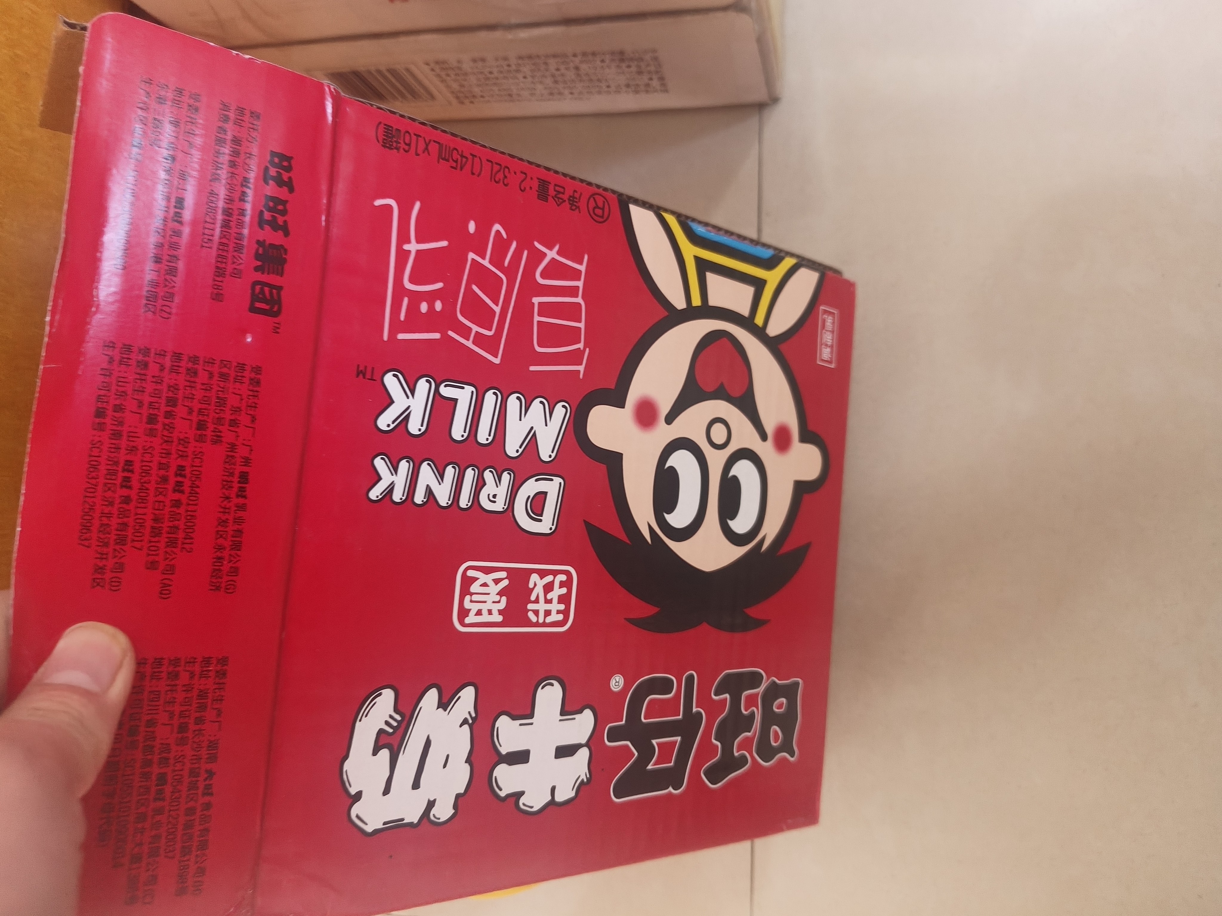 旺旺旺仔牛奶245ml*10罐 【56民族款 】 儿童早餐奶 礼盒装 实拍图