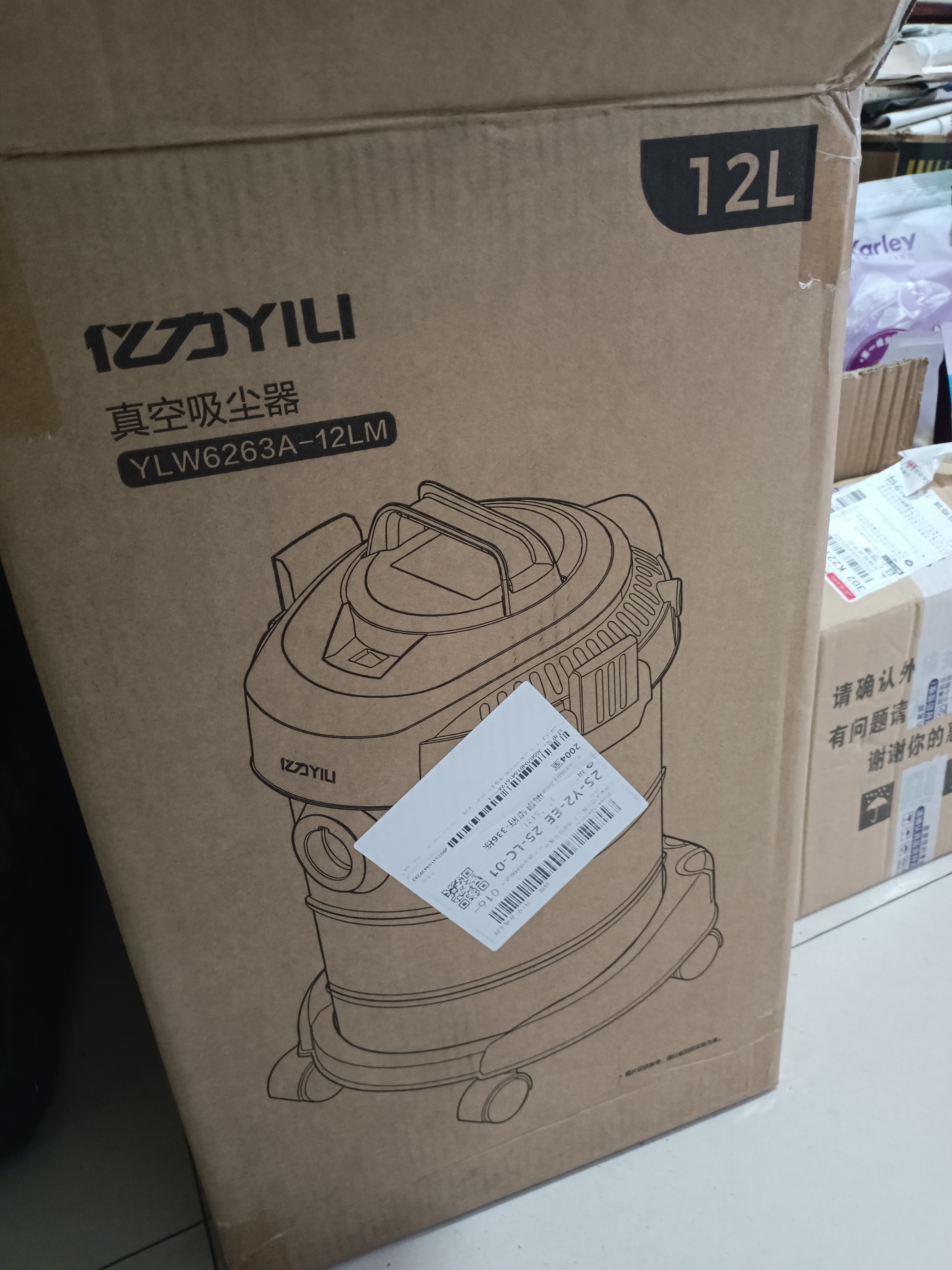 亿力桶式手持吸尘器家用超强大吸力工业级车载商用大功率有线干湿两用宠物吸猫毛神器地毯开荒保洁6263 实拍图