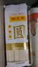 陈克明面条 老妈厨房鸡蛋风味挂面900g 挂面炸酱面拌面拉面 实拍图