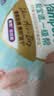 帮宝适新一级帮拉拉裤XXL50+6【全裤散热】超薄透气速干婴儿尿不湿尿裤 实拍图