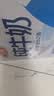 三元方白纯牛奶250ml*24盒 3.3g乳蛋白  丁禹兮同款 实拍图