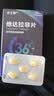 杰士邦他达拉非片 20mg*2*5片/板/盒 京东自营大药房官方旗舰店男科用药 实拍图
