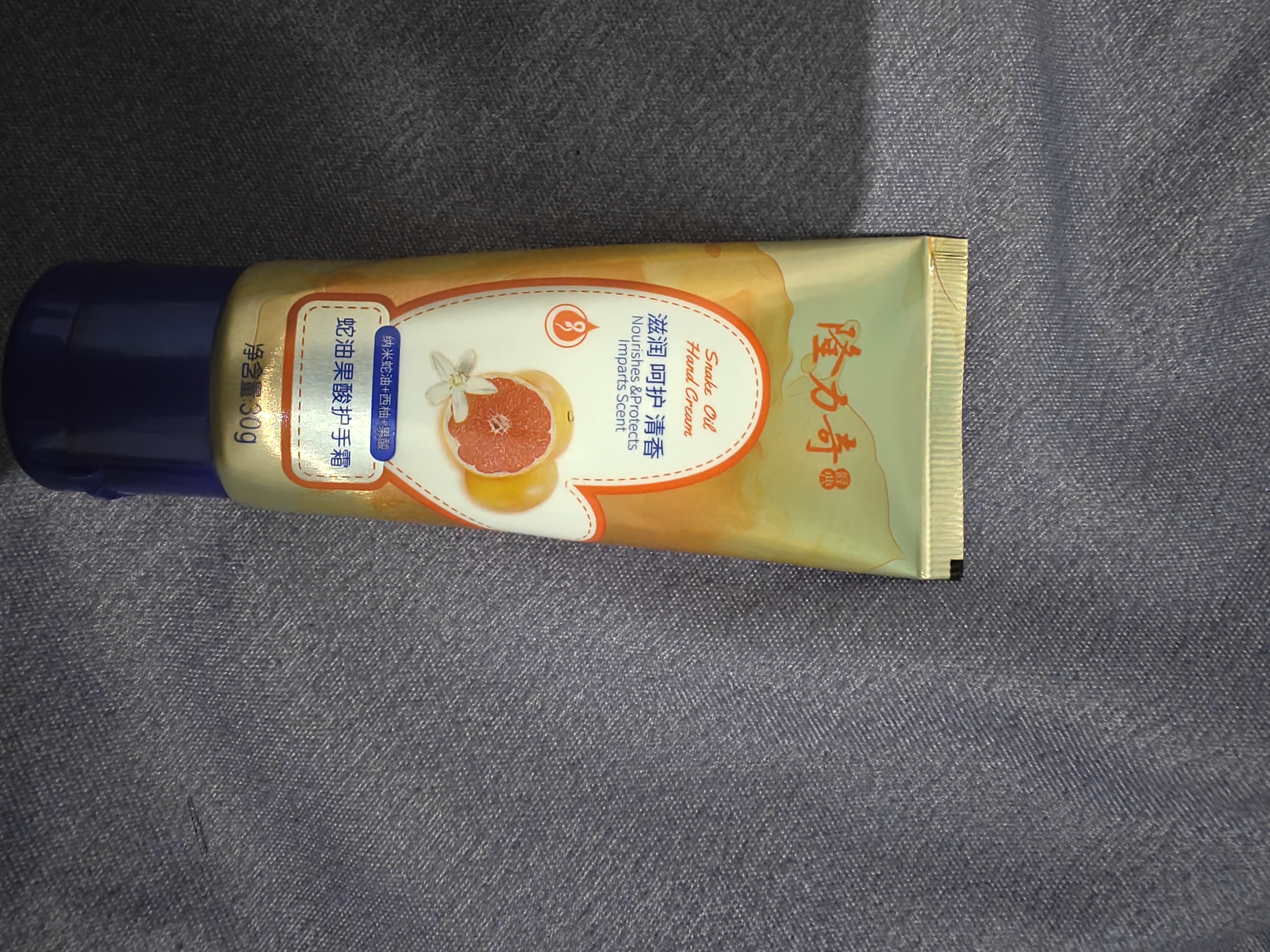 隆力奇蛇油果酸护手霜套装（蛇油护手霜50g*2+果酸护手霜30g） 实拍图
