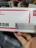 得力（deli）24/8加厚订书钉/订书针 500枚/盒 10盒装 可订50页 办公用品 P00027 实拍图