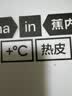 蕉内小热皮302++儿童保暖内衣套装男女童秋衣秋裤冬季加绒校服神器 实拍图