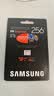 三星（SAMSUNG）256GB TF(MicroSD Express)P9固态存储卡 适配Switch2游戏机运动相机无人机内存卡 读800MB/s 实拍图
