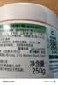澳芝曼绵羊油身体乳大白罐  滋润面霜干燥 秋冬全身保湿 新升级3代250g 实拍图