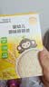 小皮（Little Freddie）婴幼儿碎碎面原味175g 婴儿辅食面条儿童宝宝面条辅食6-12个 实拍图