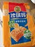 徐福记减糖30%沙琪玛香酥鸡蛋味526g/袋约16枚 休闲零食早餐 办公室健康 实拍图