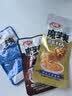 卫龙魔芋爽素毛肚 黑金牛肝菌 休闲办公便携零食礼包 350g 实拍图