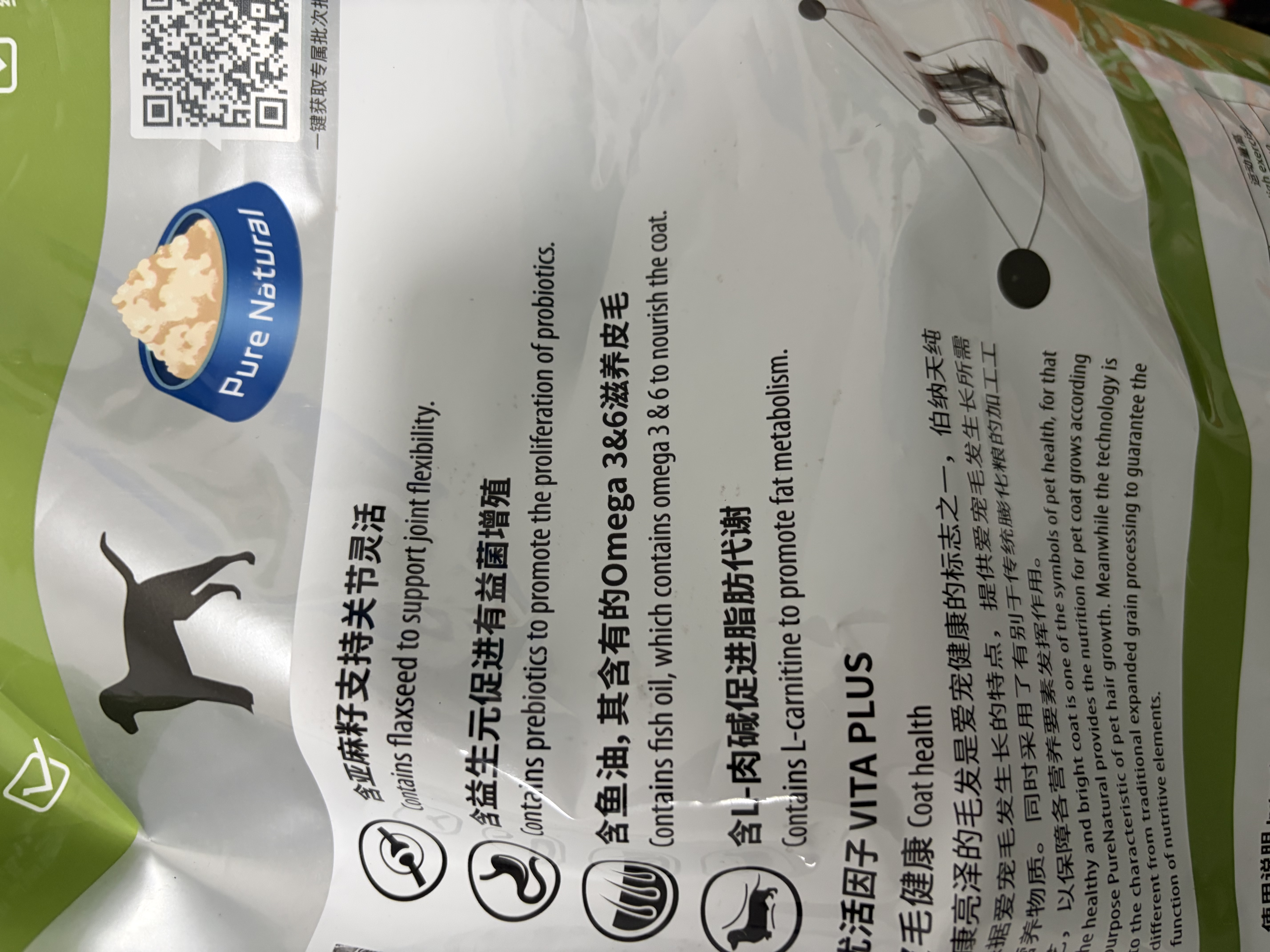 伯纳天纯狗粮中大型犬全价成年犬粮17kg羊肉蔓越莓味囤货装 实拍图