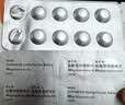 【原研药】诺仕帕 盐酸屈他维林片 40mg*20片/盒 实拍图