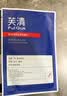 芙清医用促愈功能性敷料l面膜型1盒 黑膜械字凉茶祛痘改善重度痤疮 实拍图