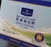 1号会员店乳清蛋白粉400g 100%进口高蛋白饮食减肥代餐奶昔营养粉蛋白质 实拍图