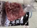 精气神 国产无抗山黑猪肉馅500g 冷冻 约90%瘦肉馅饺子馅 实拍图