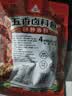 川珍五香卤料包15g*10小包【配料干净】炖卤酱牛羊肉香料家用调味料包 实拍图