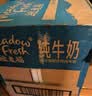 纽麦福（Meadow fresh）新西兰进口 3.5g蛋白质部分脱脂纯牛奶1L*12盒低脂高钙奶送礼佳选 实拍图