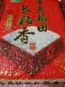 十月稻田 长粒香大米 5斤（东北大米 香米 2.5kg/公斤 小包装） 实拍图