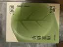 润本止痒棒7g紫草膏婴幼儿清凉止痒膏舒缓蚊虫叮咬儿童叮包红痒便携 实拍图