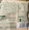三只松鼠每日坚果1050g35袋独立包装开心果腰果坚果礼盒礼包团购送礼出游 实拍图