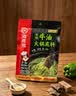 海底捞火锅底料 青椒牛油火锅底料150g 青花椒牛油 调味料  一料多用 实拍图