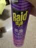 雷达（Raid）杀虫剂喷雾 600ml 清香玫瑰型 杀蟑喷雾 实拍图