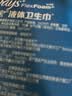 护舒宝液体卫生巾日用组合34片姨妈巾京东自营官方旗舰轻薄无感 实拍图