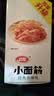 卫龙辣条小面筋 香辣味 休闲解馋 办公室小零食便携装 480g（约20包） 实拍图