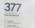 维特丝377面霜乳液男女士美白祛斑紧致高保湿补水去黄提亮黑色素护肤品 实拍图