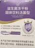 江中益生菌【2个月周期装】4000亿 成人肠胃肠道益生元通用调理活菌 实拍图