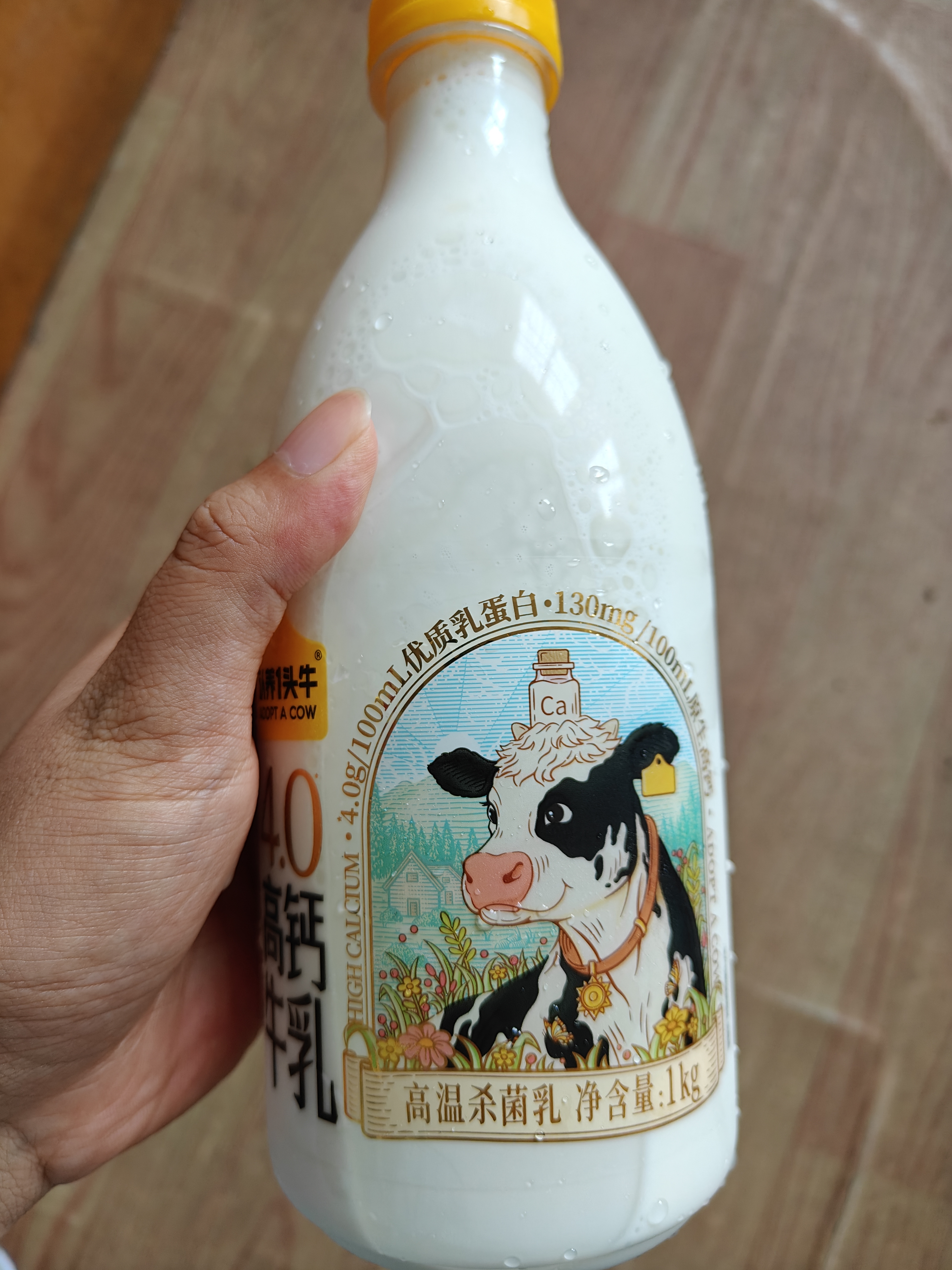 认养一头牛低温奶 4.0优质乳蛋白高钙牛乳 营养早餐家庭装 新鲜牛奶1kg 实拍图