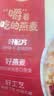 西麦缤纷水果燕麦片冷泡630g营养早餐谷物代餐酥脆零食独立装 实拍图