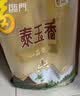福临门 泰玉香大米 一品香米 10斤 实拍图
