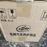 龟牌（Turtle Wax）硬壳玻璃水0度汽车强力去污去油膜除虫胶鸟粪雨刮水专用2L*6瓶 实拍图