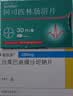 【原研进口】诺欣妥 诺华 沙库巴曲缬沙坦钠片 100mg*14片/盒 实拍图