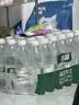 怡宝包装饮用水520ml*24瓶[彩膜],24联包   渠道限定 实拍图