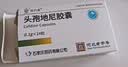 依贝迪 头孢地尼胶囊 0.1g*24粒 挂号问诊取药服务  实拍图