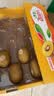 佳沛（zespri）新西兰 金奇异果特大果15粒134-146g猕猴桃水果礼盒 实拍图