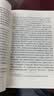 【马伯庸推荐】 金瓯缺 徐兴业 茅盾文学奖获奖作品全集 第三届茅奖 人民文学出版社 小说 历史小说 罗振宇跨年演讲重磅推荐 全景式北宋历史巨著  实拍图